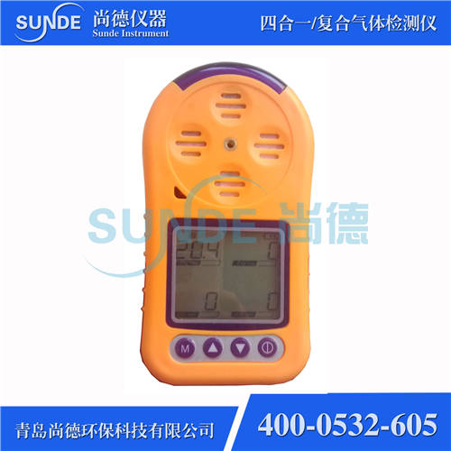SN-BZ3 手持式袖珍三合一（氧氣、氨氣、硫化氫）氣體檢測儀